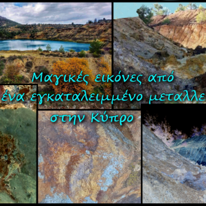 Home ΕΞΩΦΥΛΛΟ ΜΕΜΙ